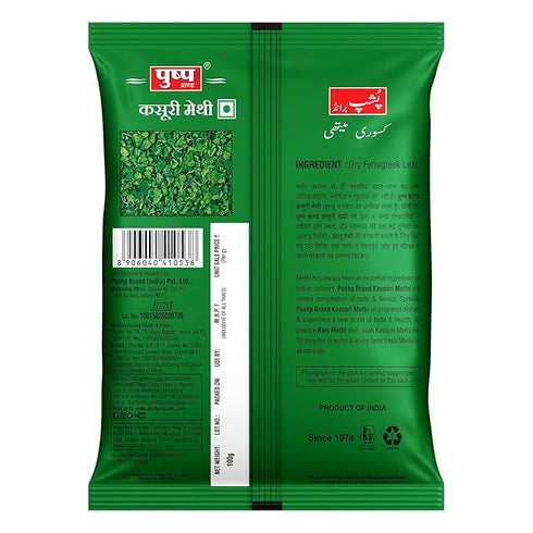 Pushp Brand Kasoori Methi Pouch